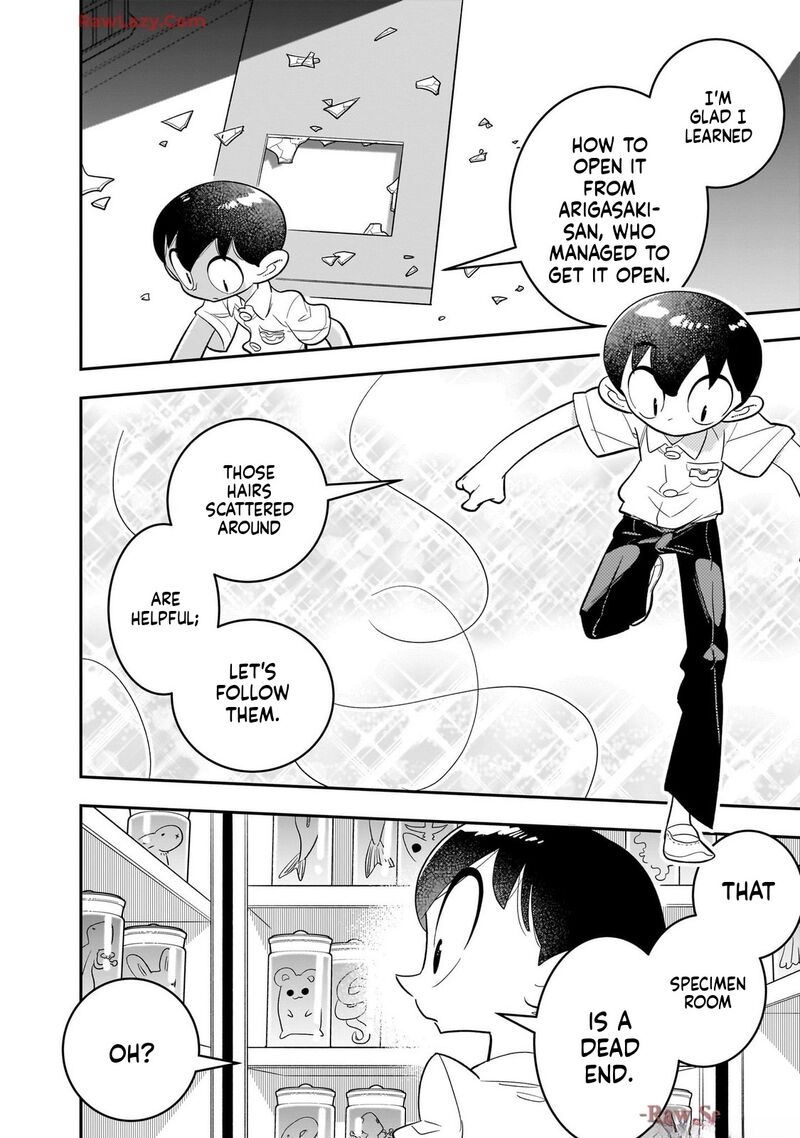 Houkago Himitsu Club 47 6