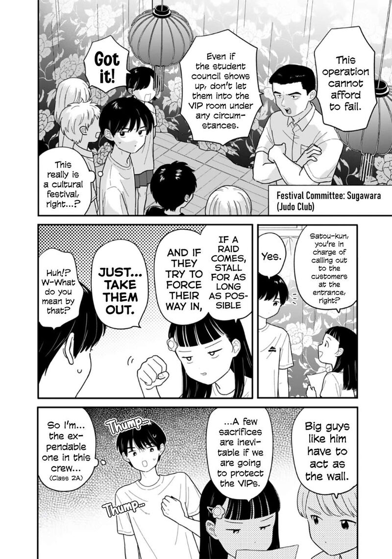 Houkago Kitaku Biyori 46 2