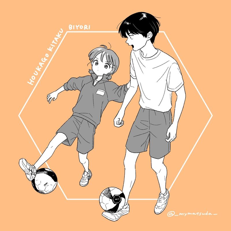 Houkago Kitaku Biyori 46 21