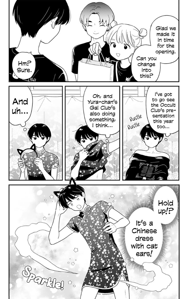 Houkago Kitaku Biyori 47 2