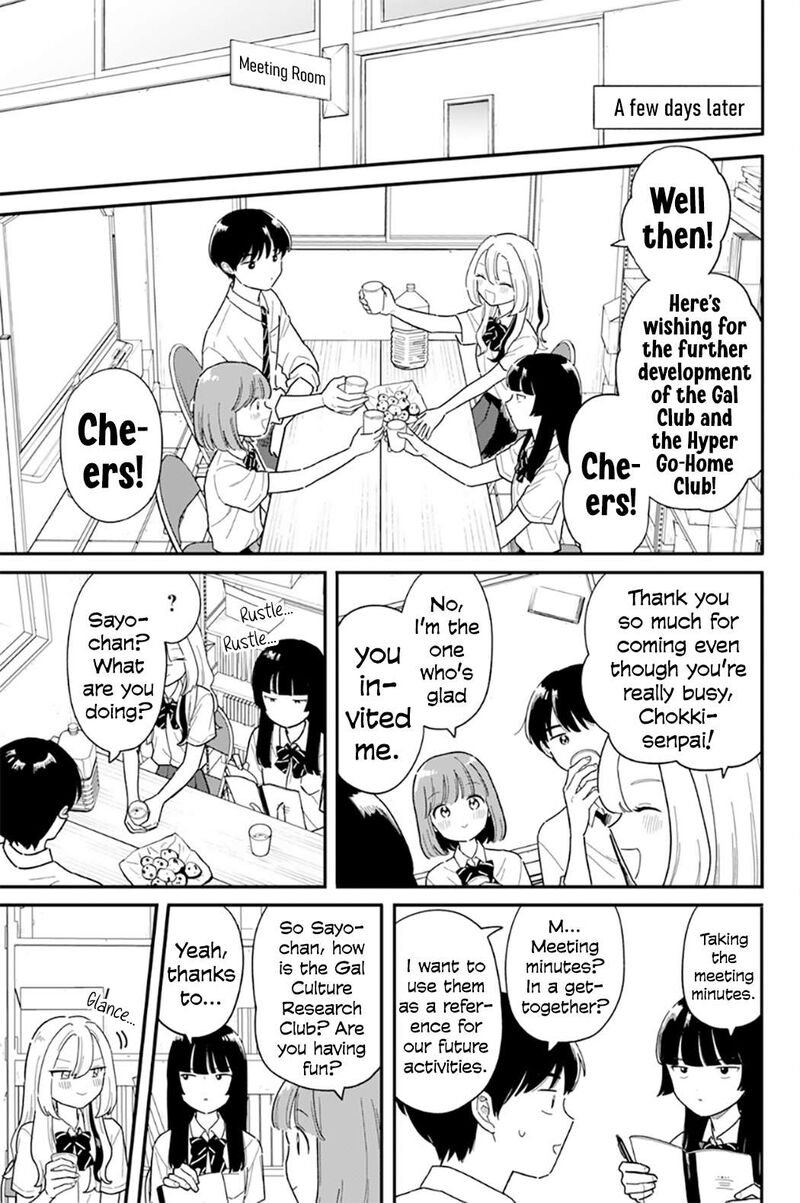 Houkago Kitaku Biyori 50 5