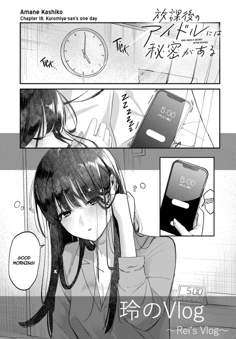 Houkago No Idol Ni Wa Himitsu Ga Aru 18 1