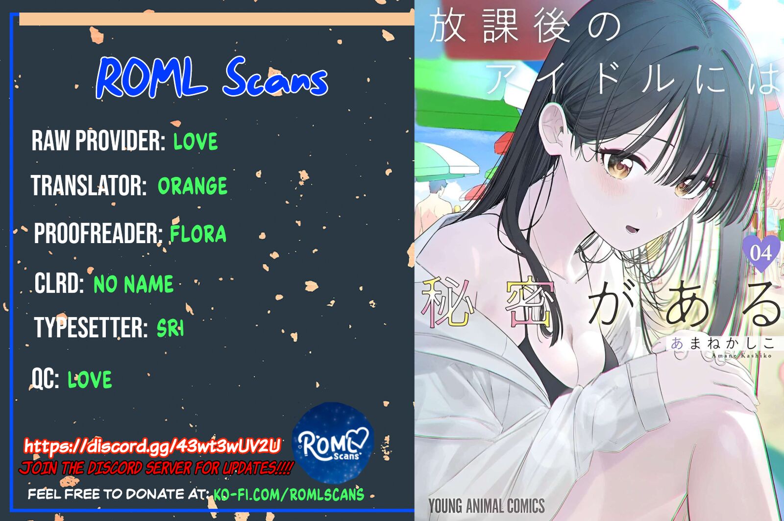 Houkago No Idol Ni Wa Himitsu Ga Aru 39 19