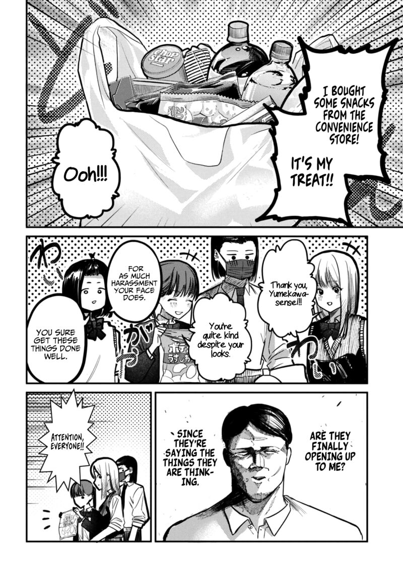 Houkago No Idol Ni Wa Himitsu Ga Aru 39 2