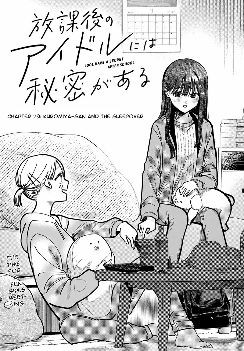 Houkago No Idol Ni Wa Himitsu Ga Aru 72 5