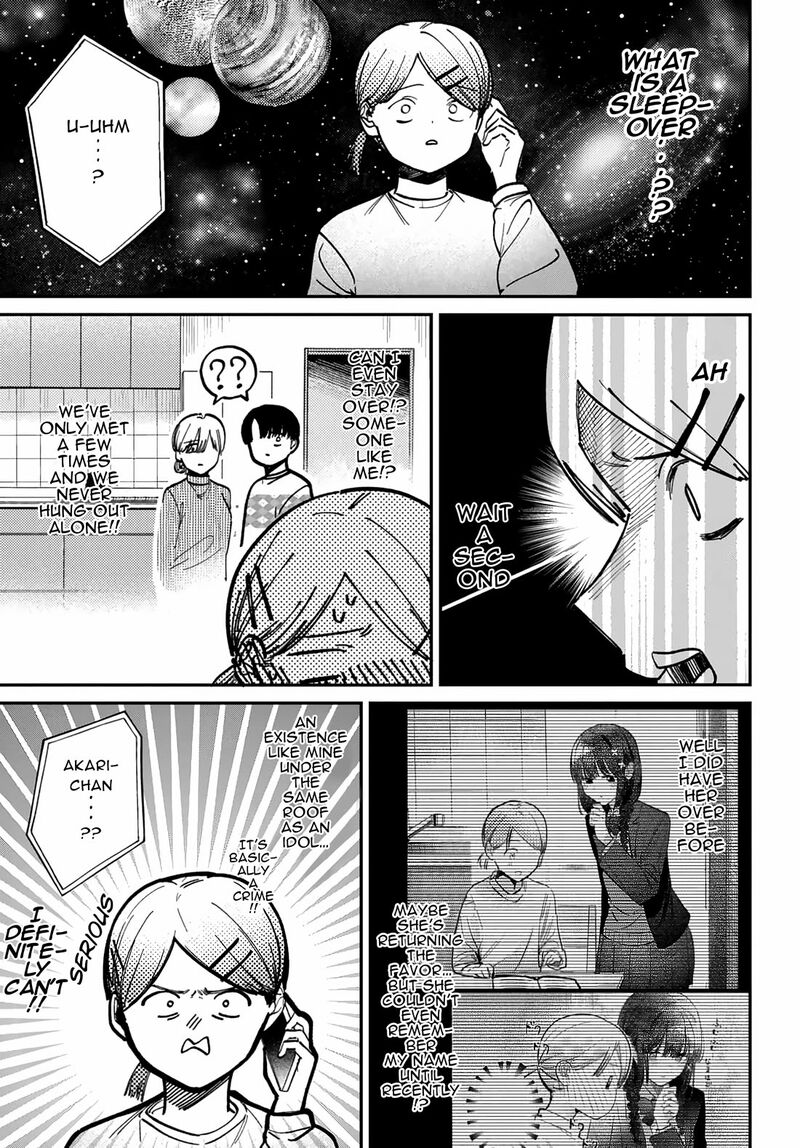 Houkago No Idol Ni Wa Himitsu Ga Aru 72 7