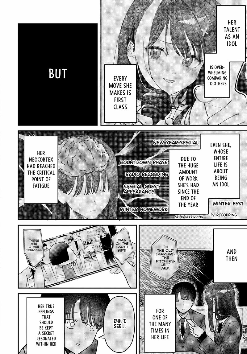 Houkago No Idol Ni Wa Himitsu Ga Aru 76 14