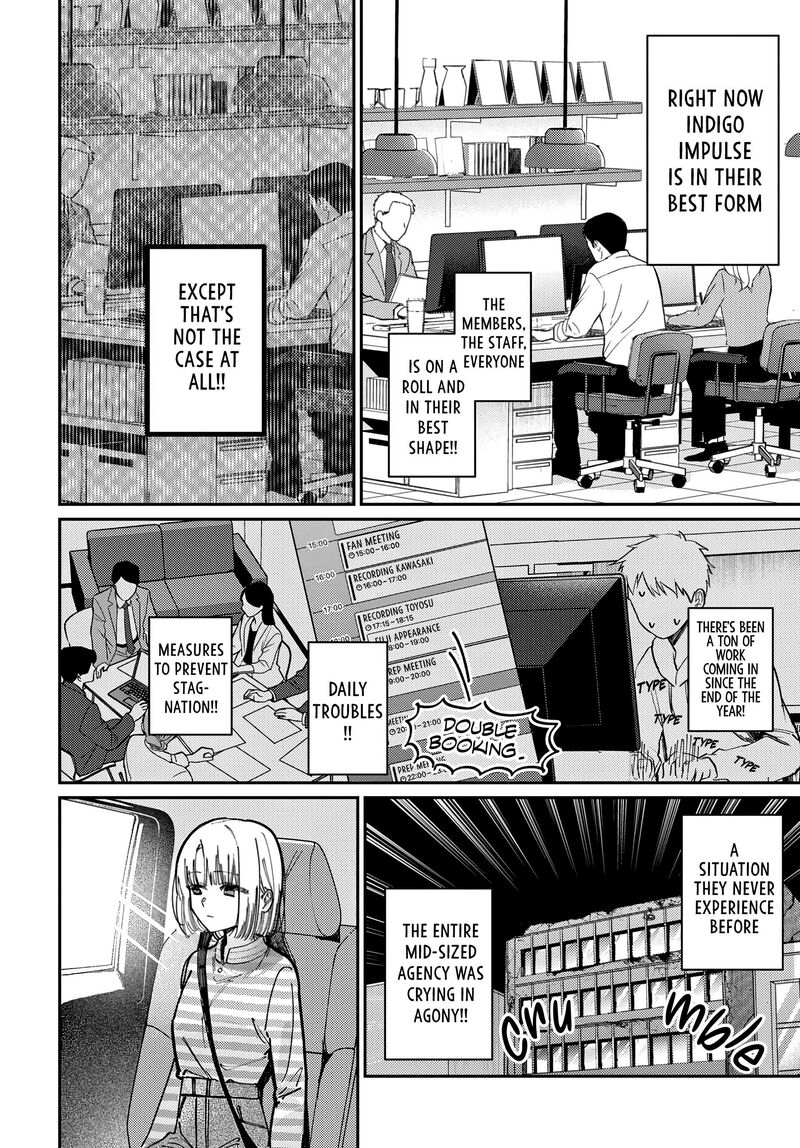 Houkago No Idol Ni Wa Himitsu Ga Aru 79 6