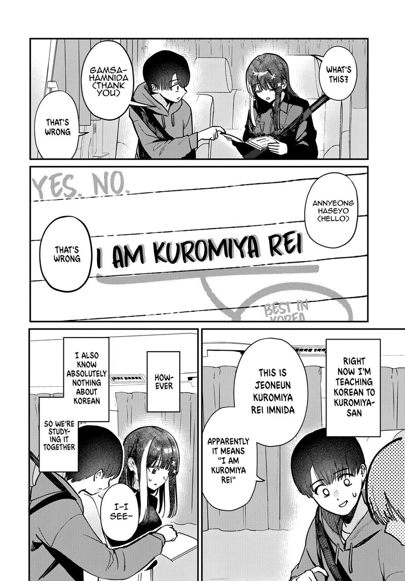 Houkago No Idol Ni Wa Himitsu Ga Aru 80 6