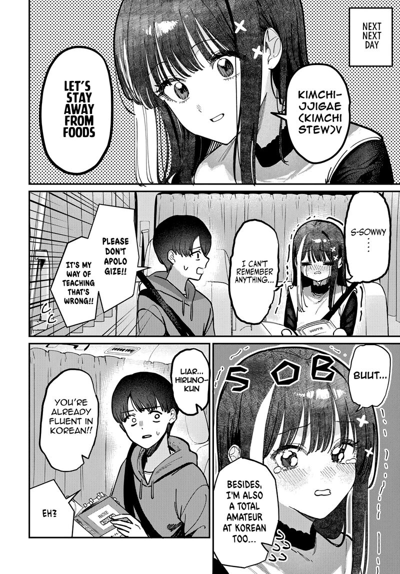 Houkago No Idol Ni Wa Himitsu Ga Aru 80 8