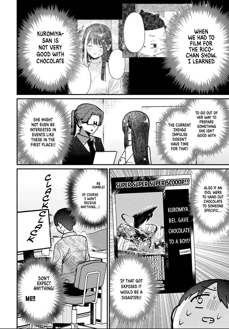 Houkago No Idol Ni Wa Himitsu Ga Aru 84 12