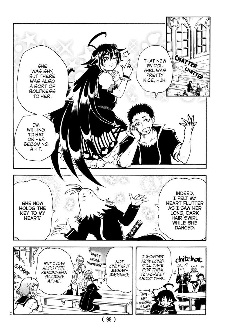 Houkago No Iruma Kun 12 2