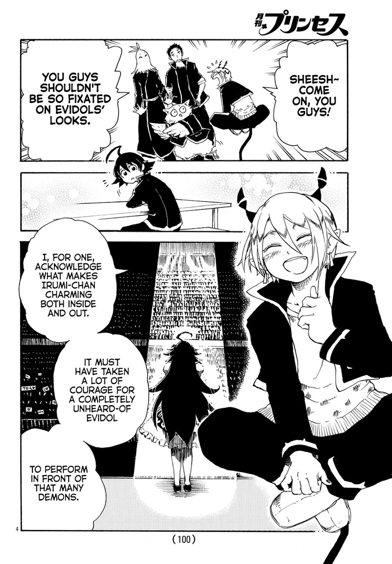 Houkago No Iruma Kun 12 4