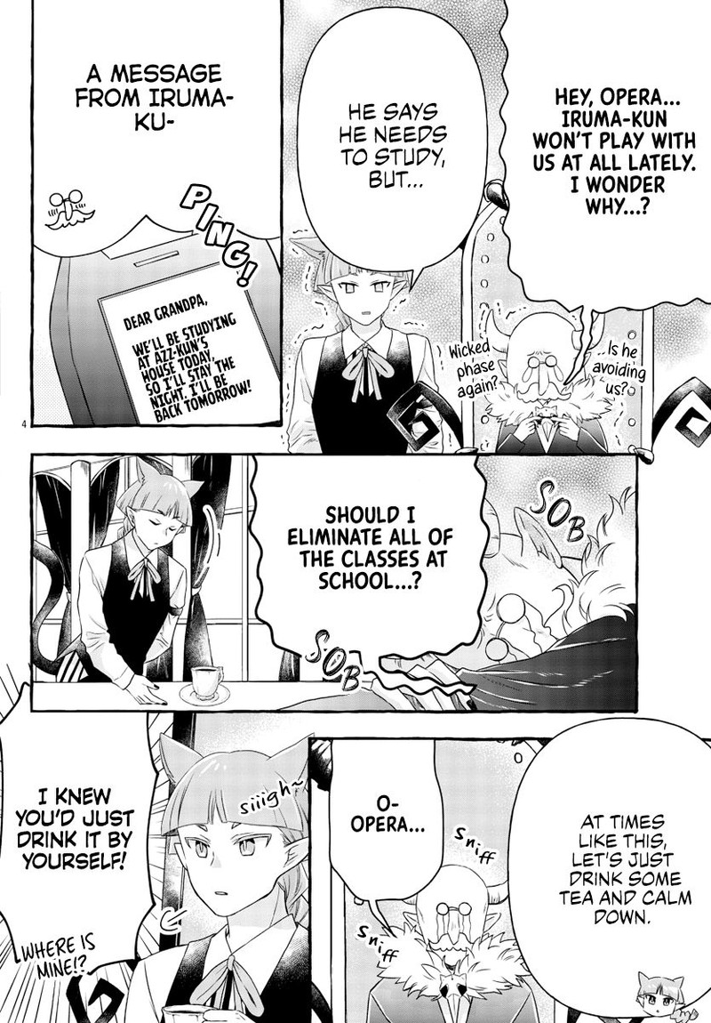 Houkago No Iruma Kun 18 5