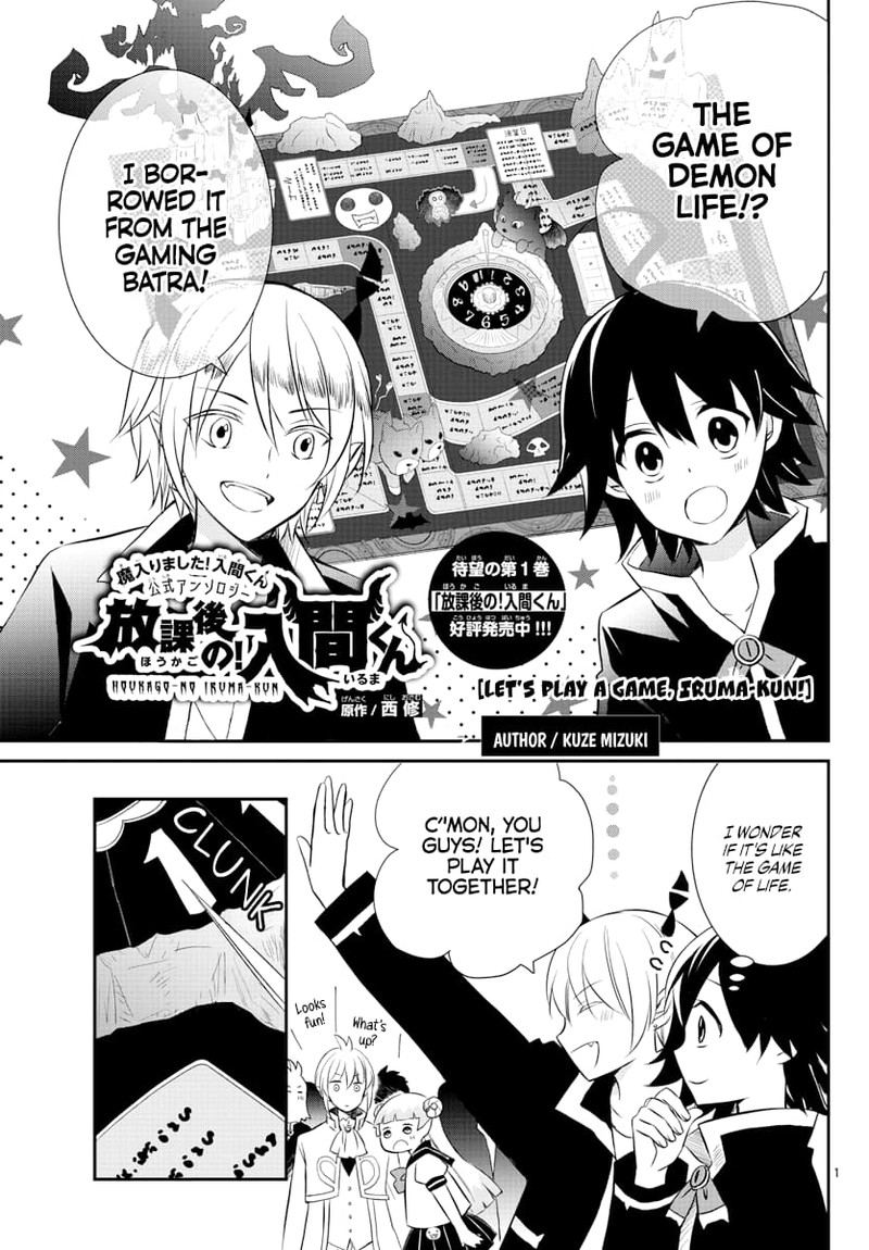 Houkago No Iruma Kun 19 1