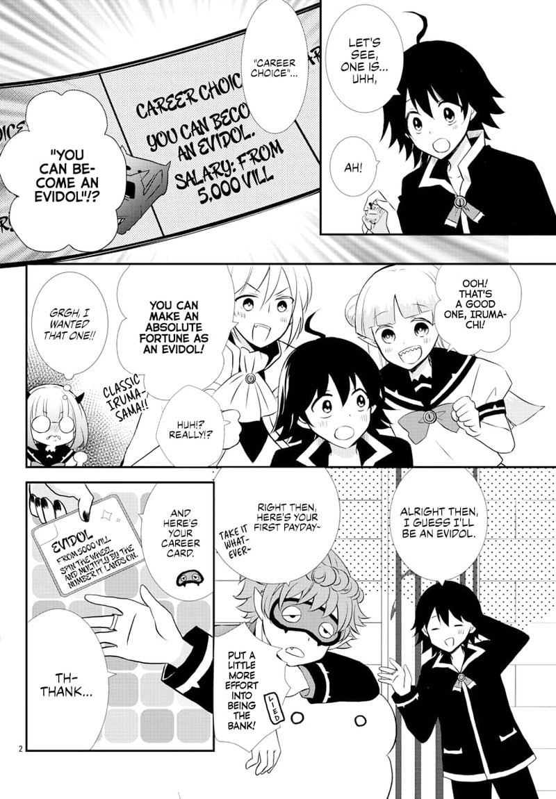 Houkago No Iruma Kun 19 2