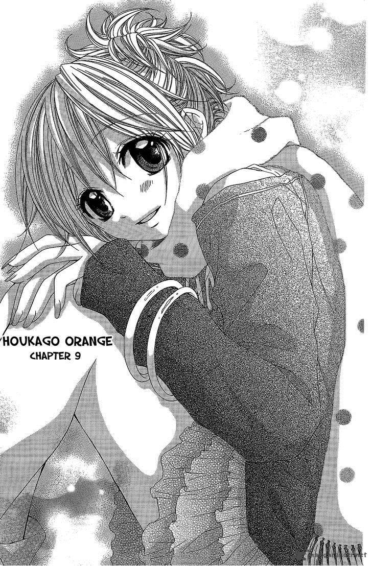 Houkago Orange 9 1