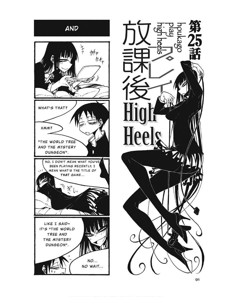 Houkago Play 101 1