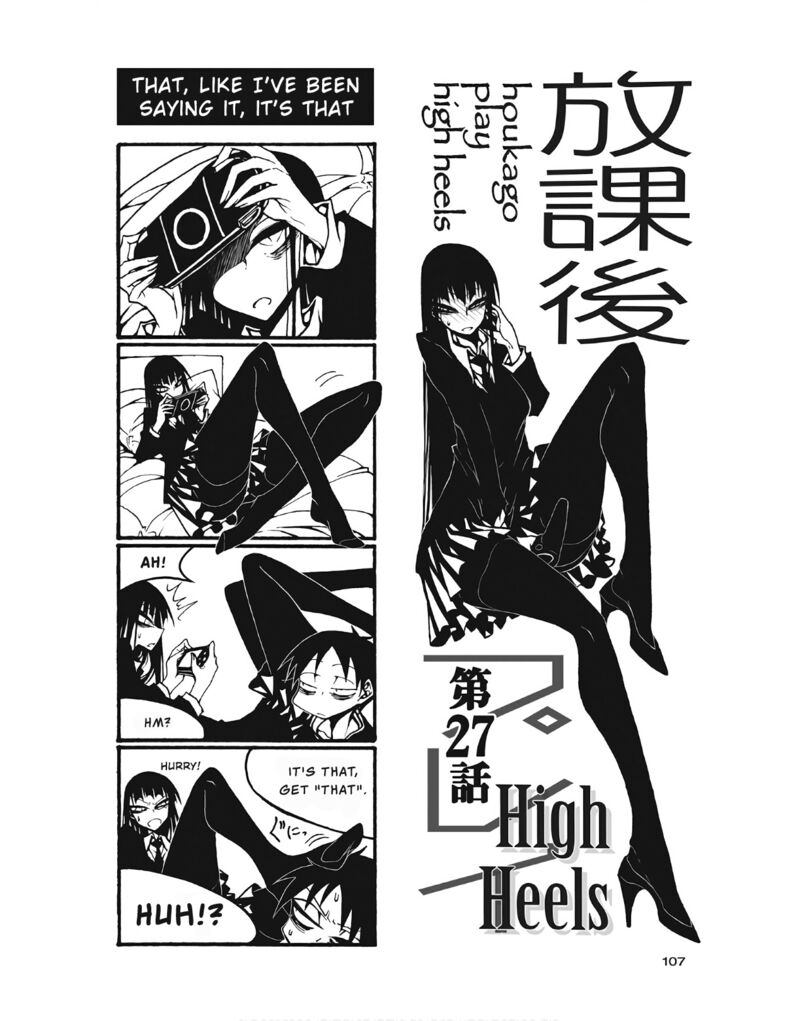 Houkago Play 103 1
