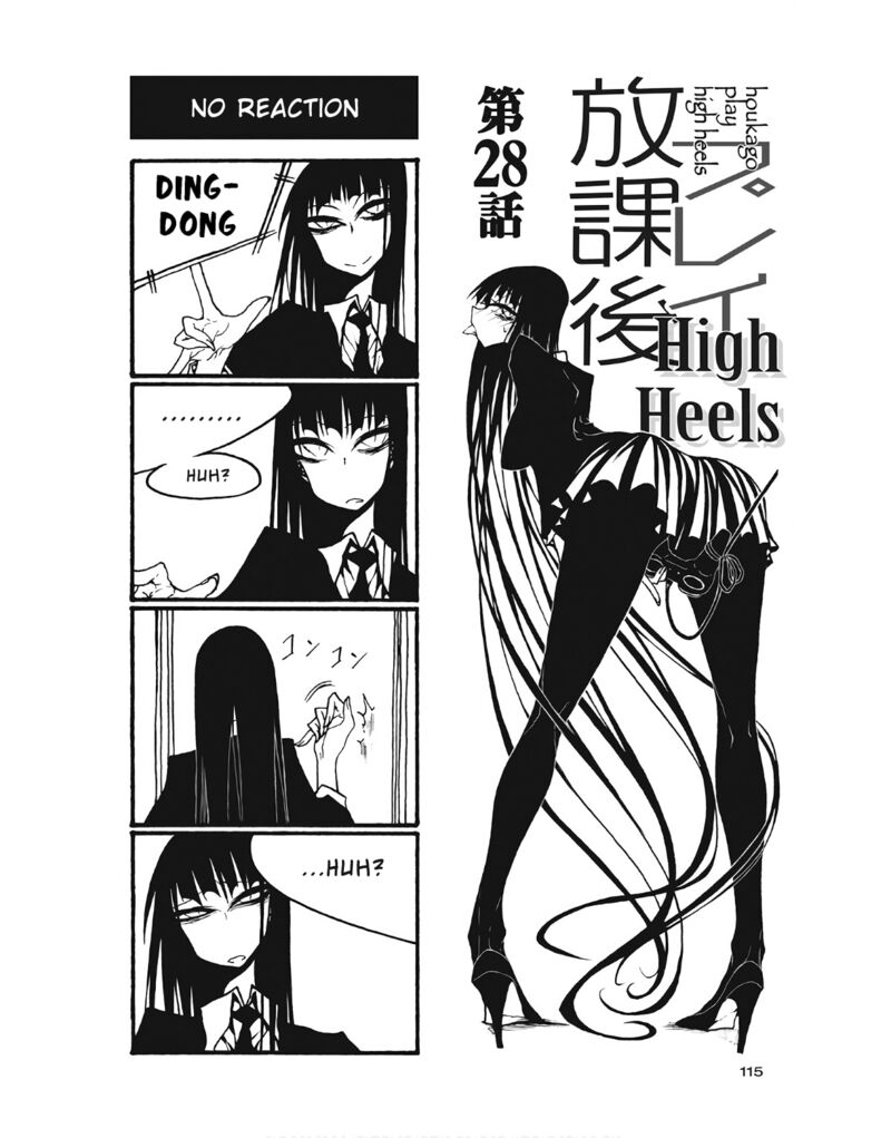 Houkago Play 104 1