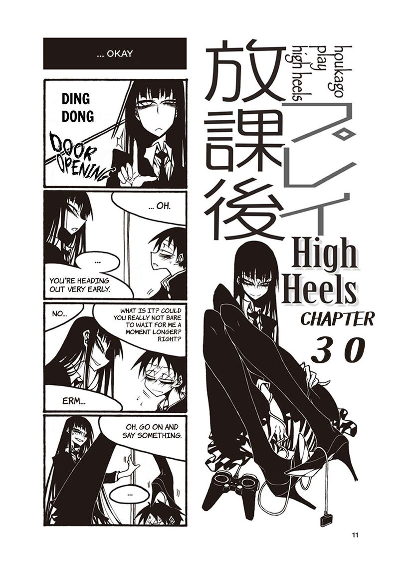Houkago Play 106 1