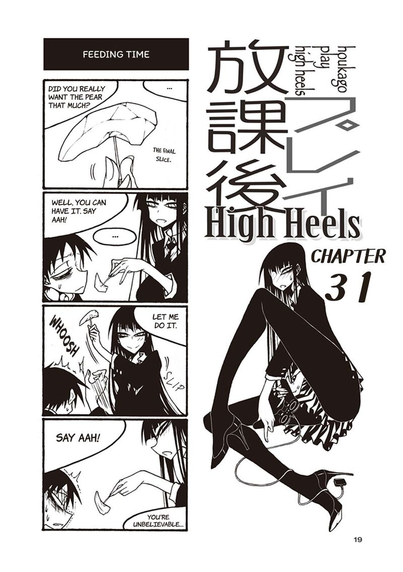 Houkago Play 107 1