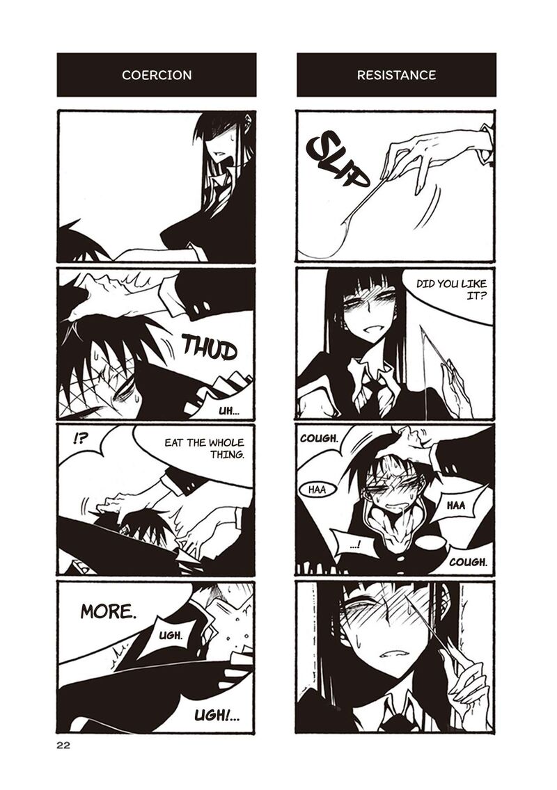 Houkago Play 107 4