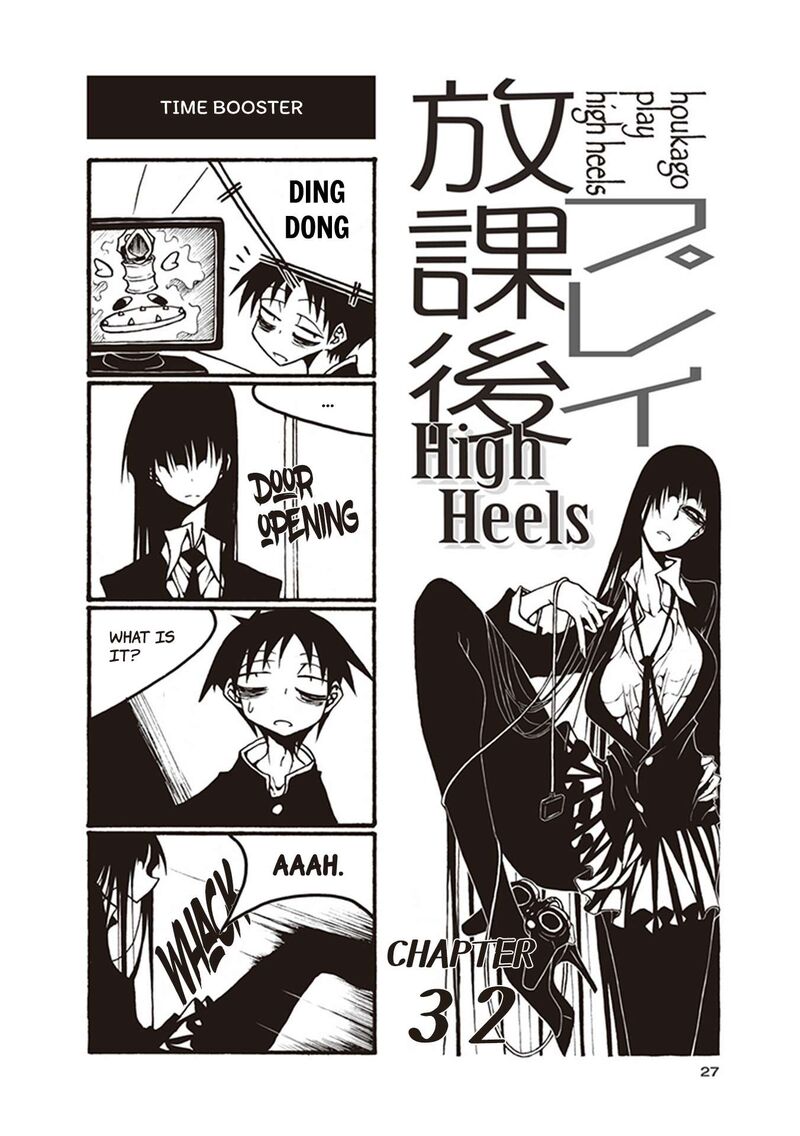 Houkago Play 108 1