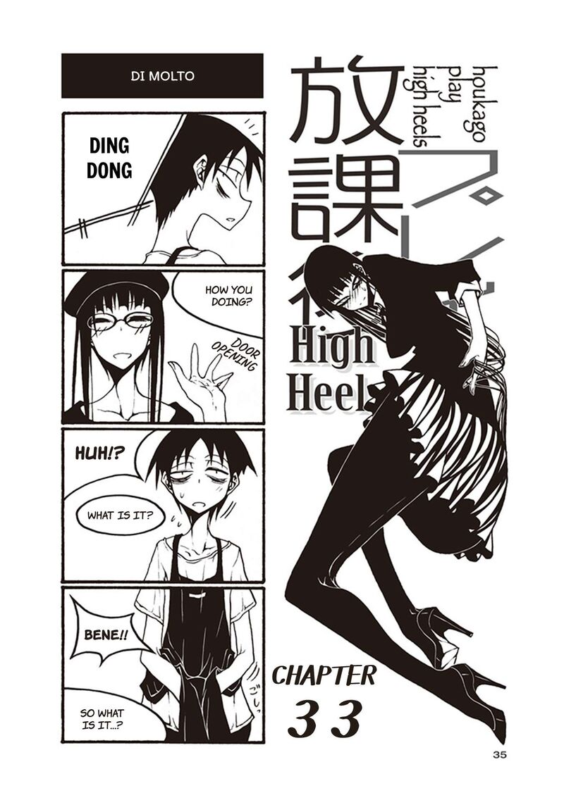 Houkago Play 109 1