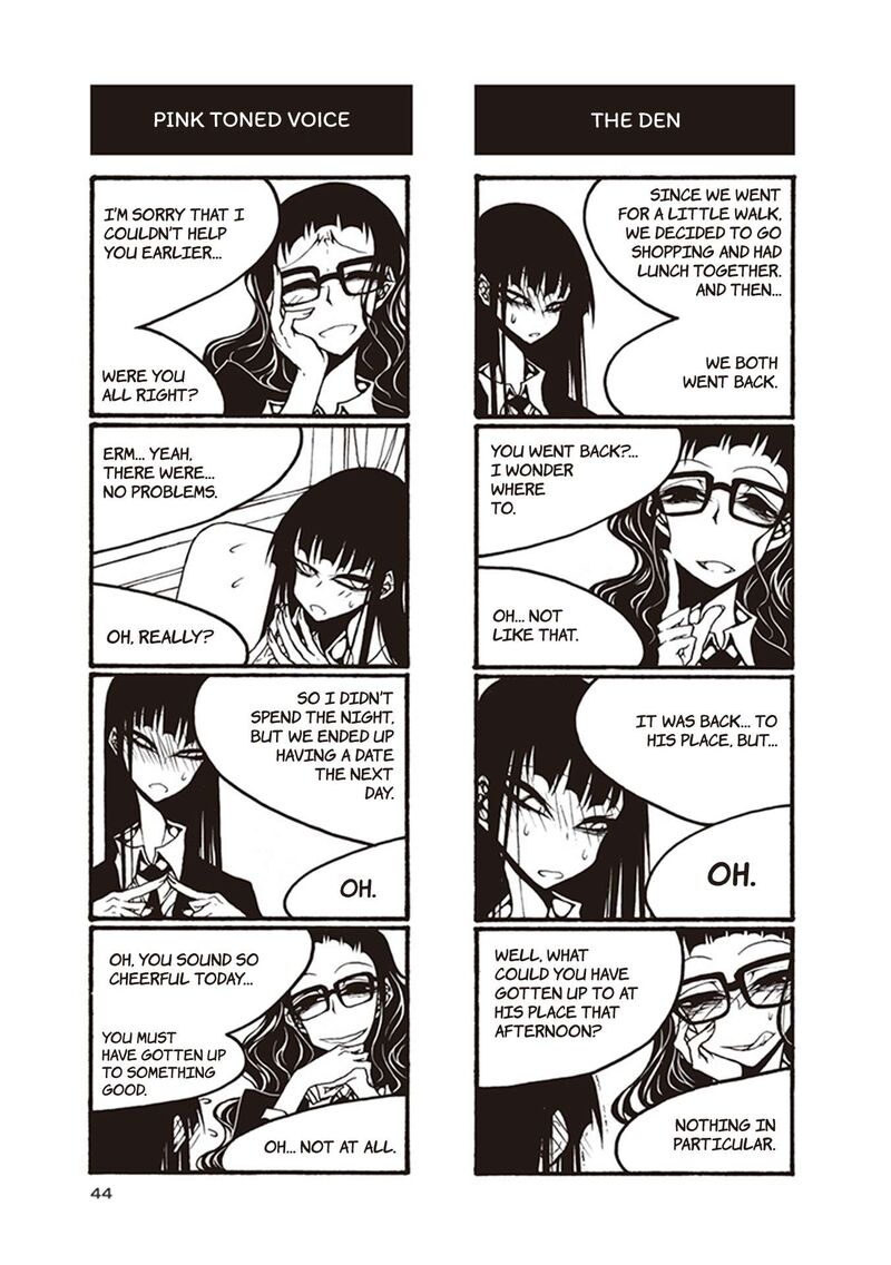 Houkago Play 110 2