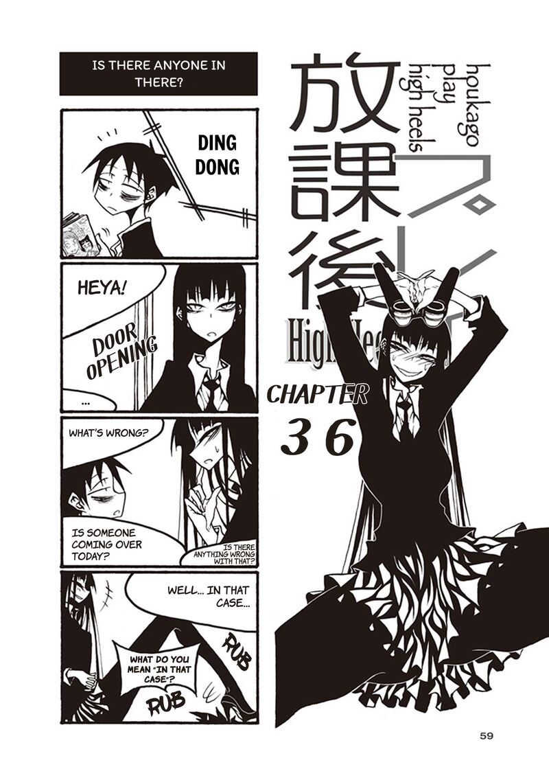 Houkago Play 112 1