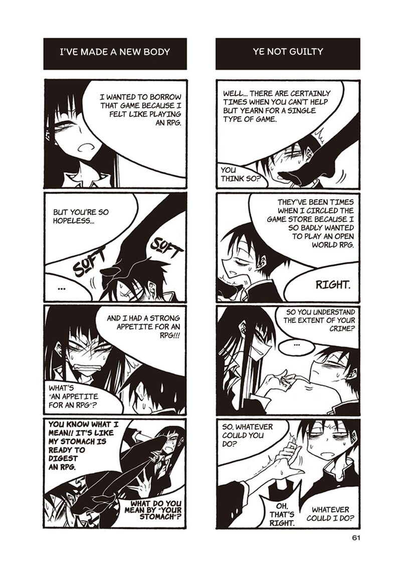 Houkago Play 112 3