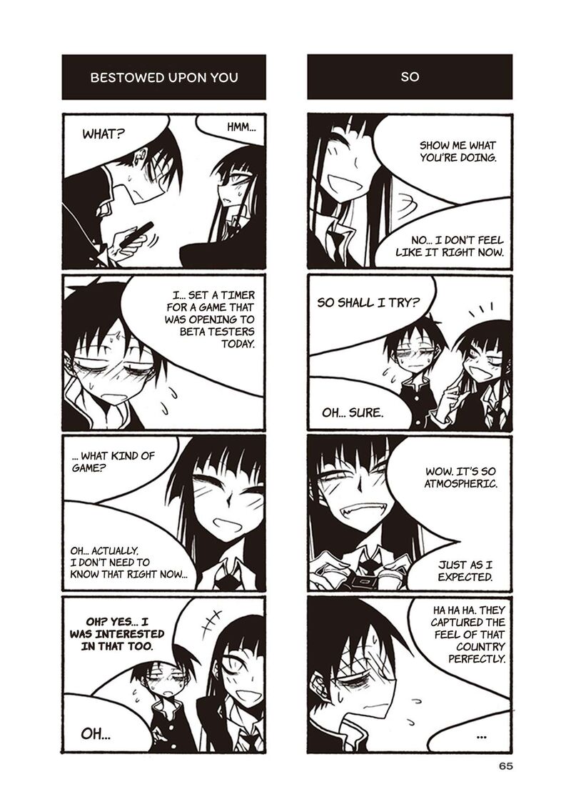Houkago Play 112 7
