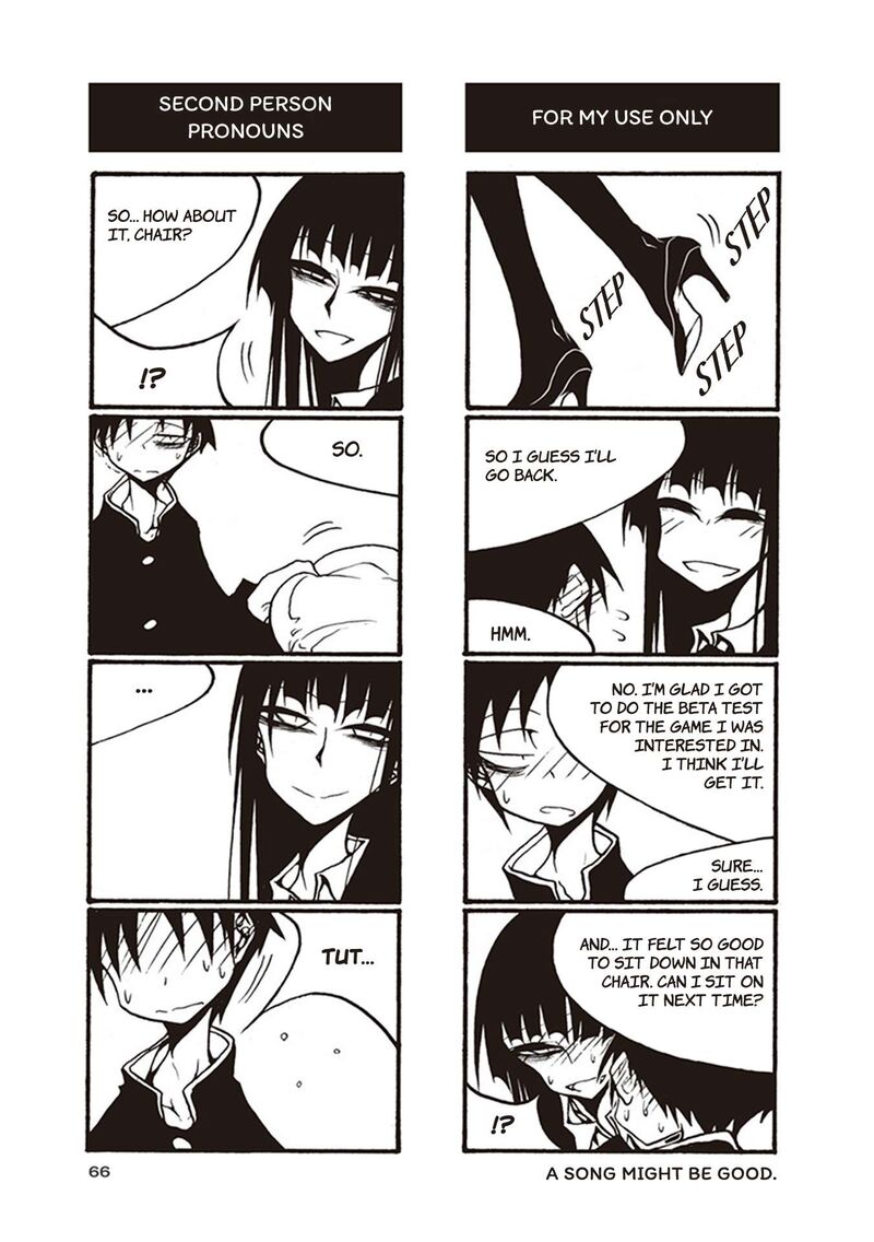 Houkago Play 112 8