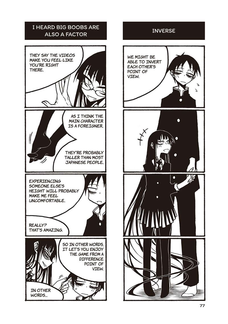 Houkago Play 114 3
