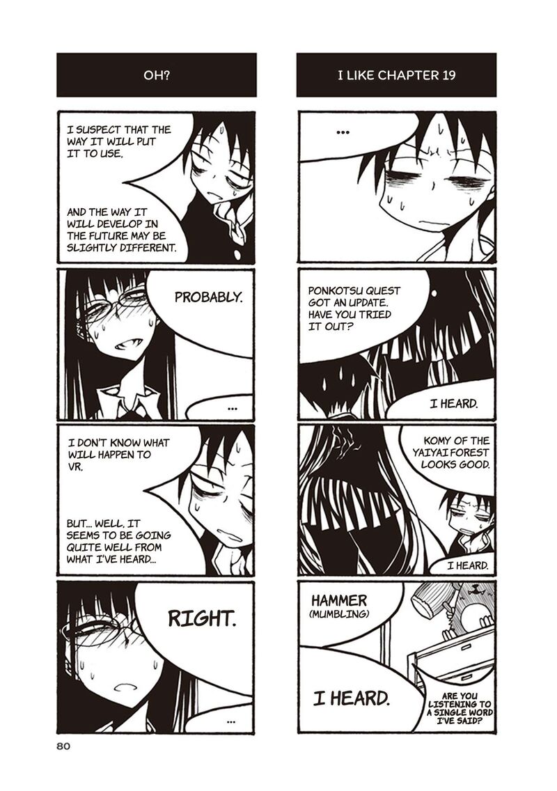 Houkago Play 114 6
