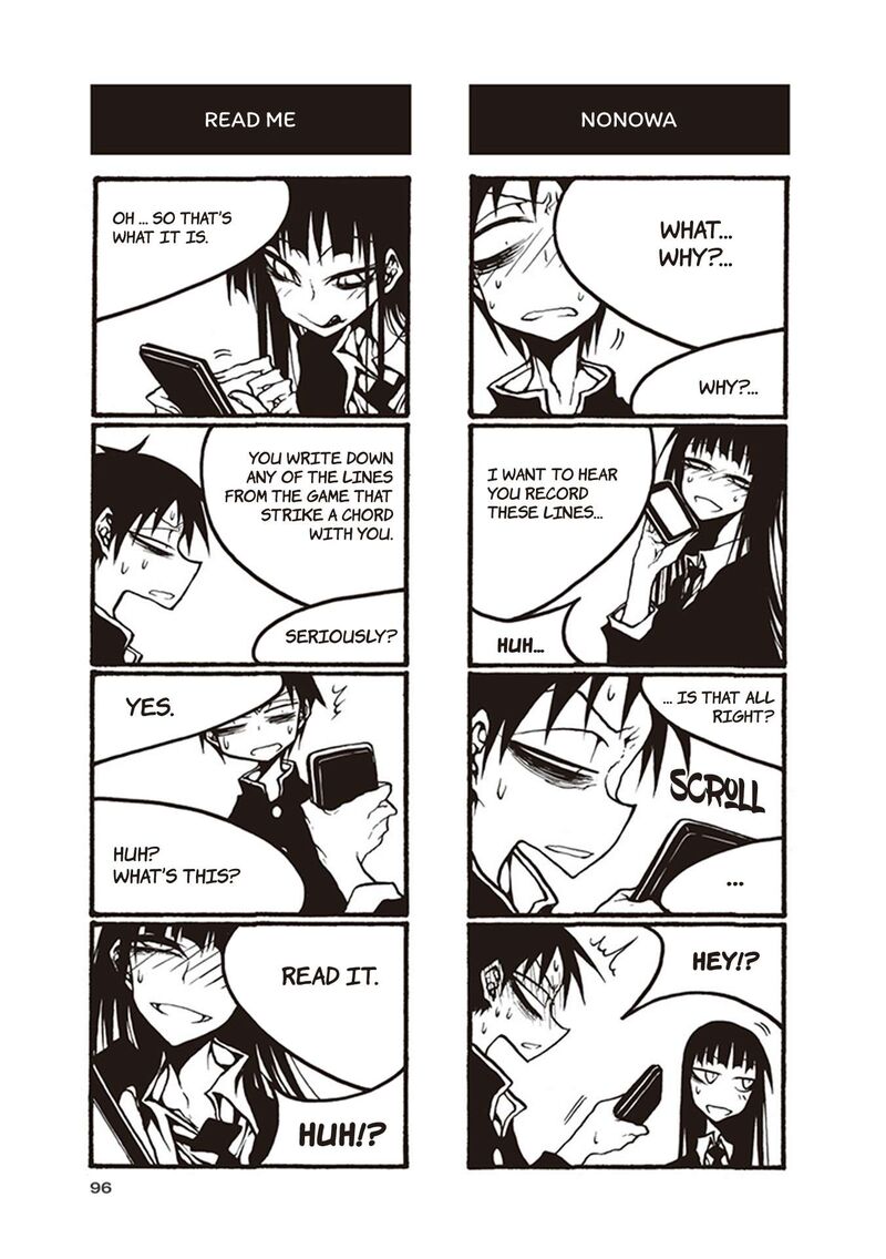 Houkago Play 116 6