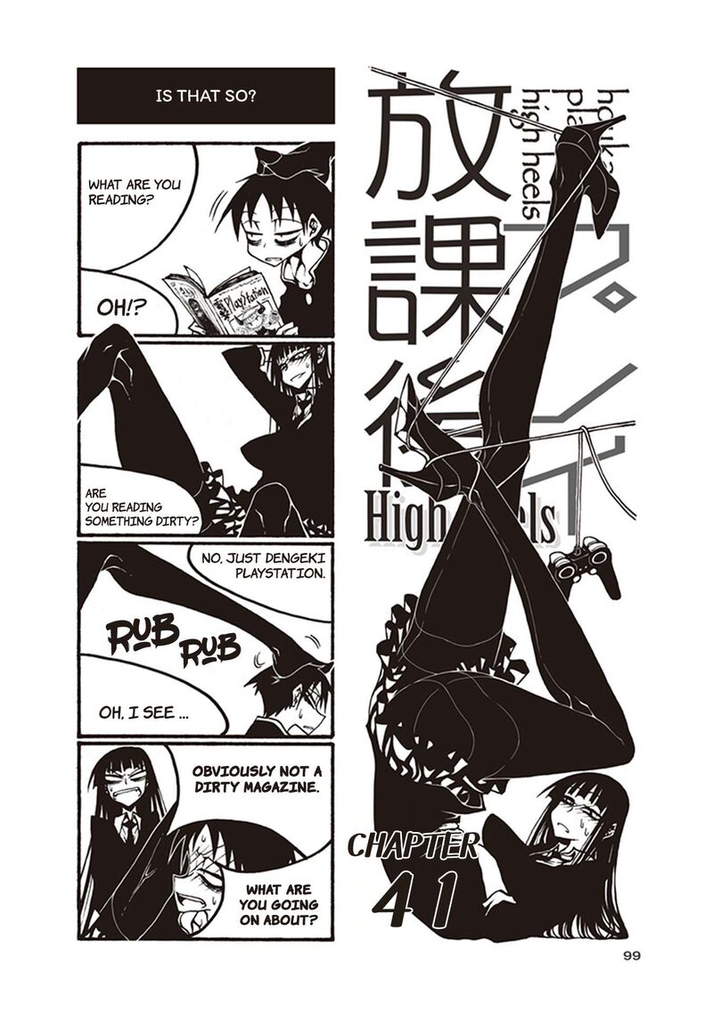 Houkago Play 117 1