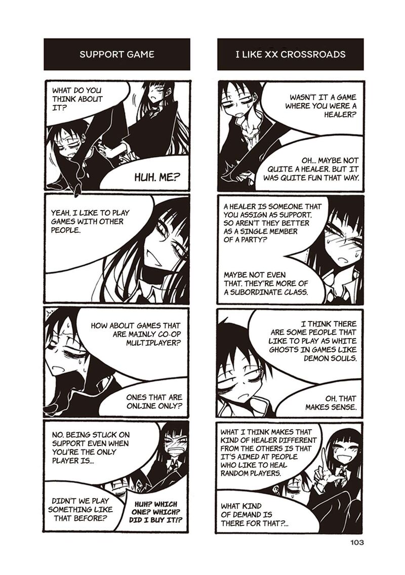 Houkago Play 117 5