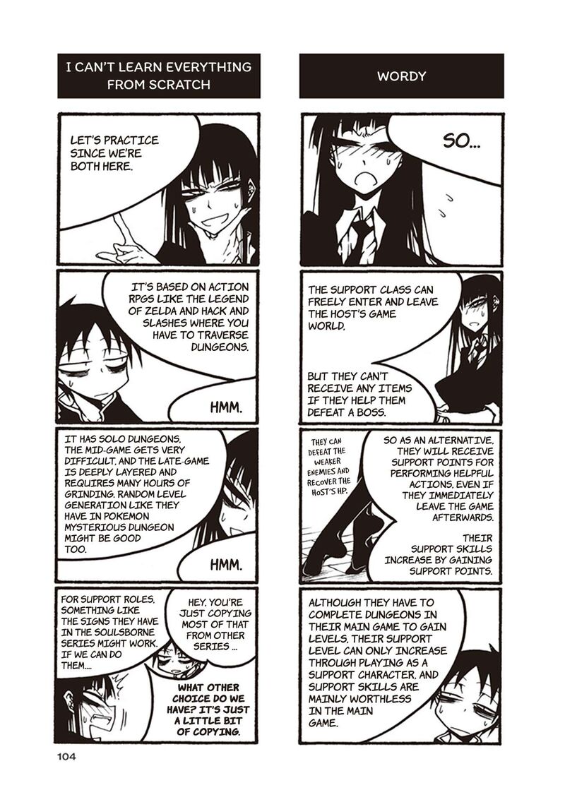 Houkago Play 117 6