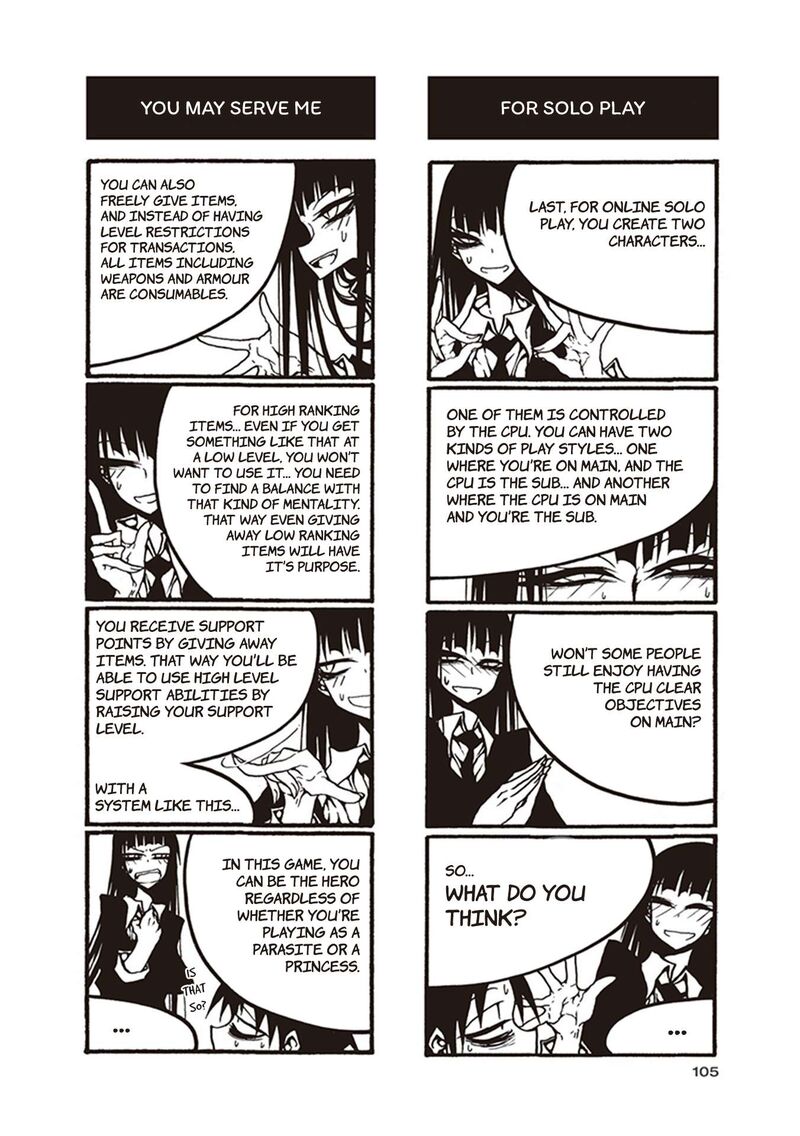 Houkago Play 117 7