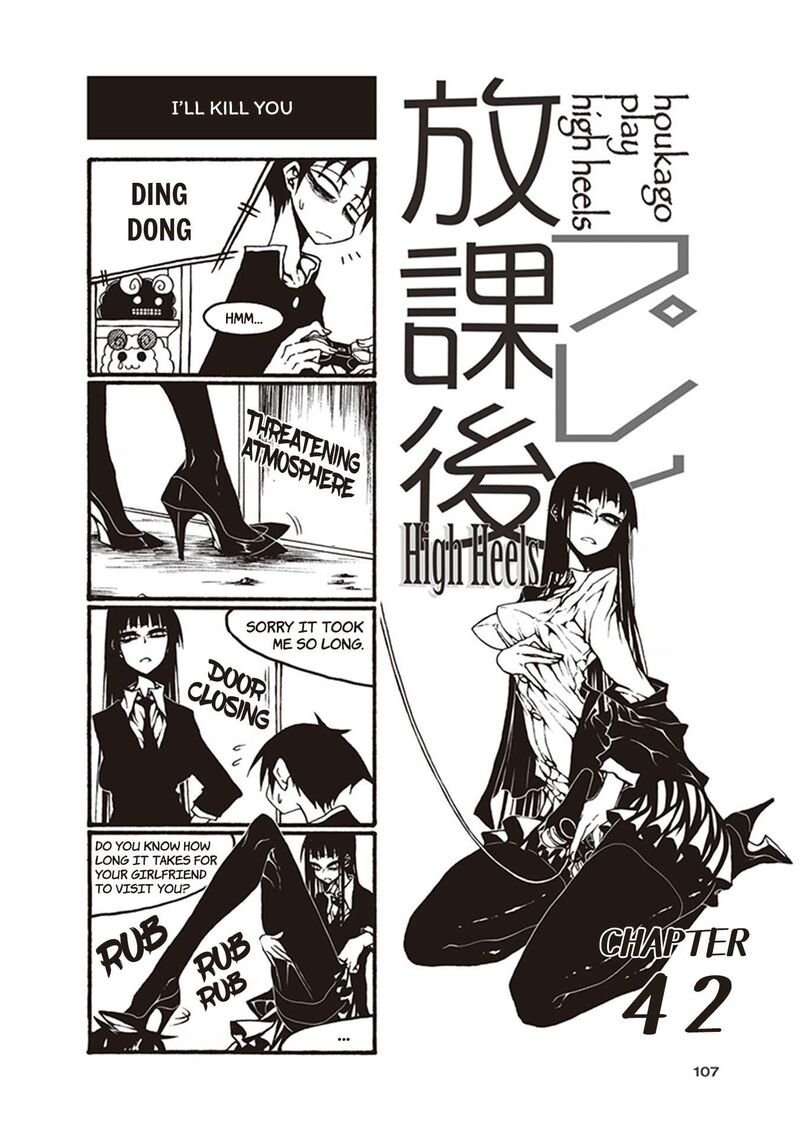 Houkago Play 118 1