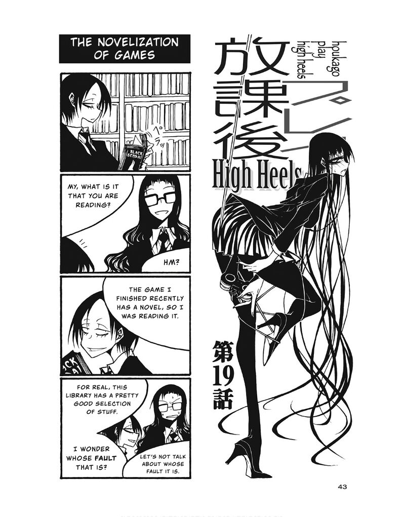 Houkago Play 95 1