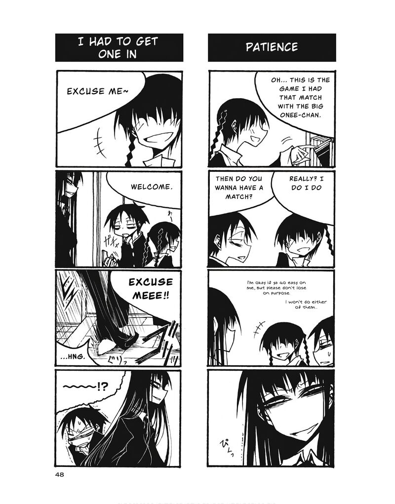 Houkago Play 95 6