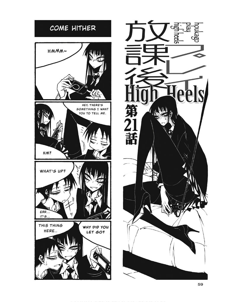 Houkago Play 97 1