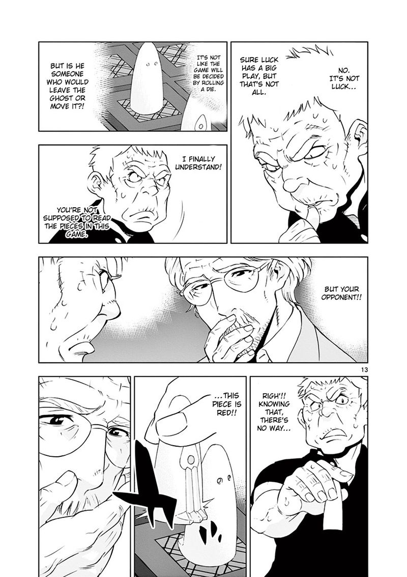 Houkago Saikoro Kurabu 12 14