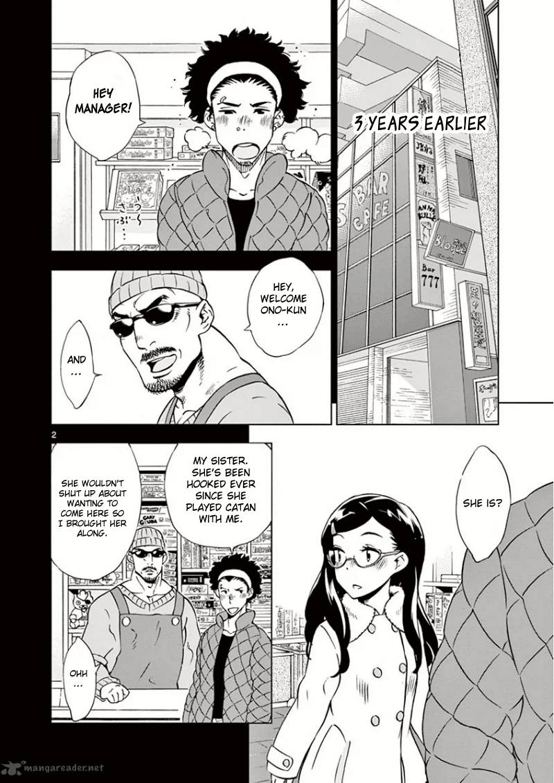 Houkago Saikoro Kurabu 8 3