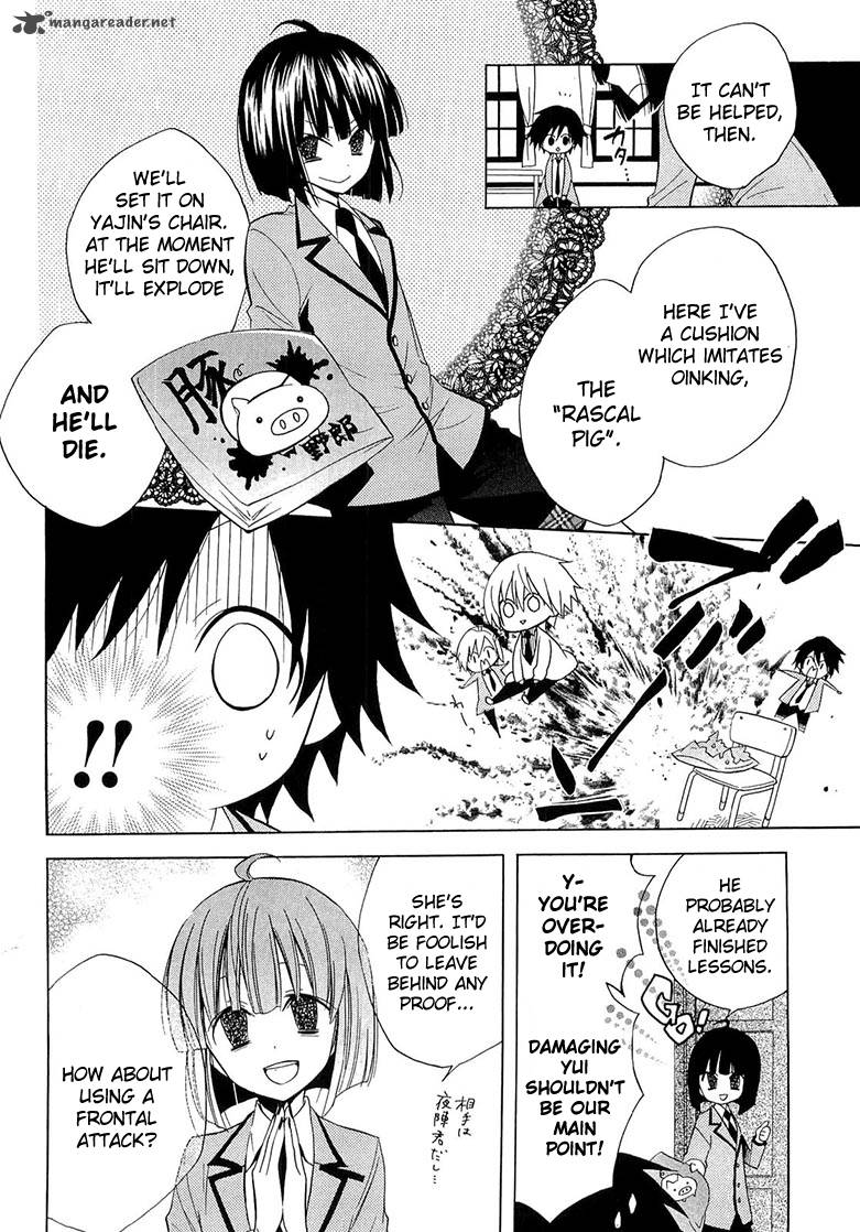Houou Gakuen Misoragumi 10 10