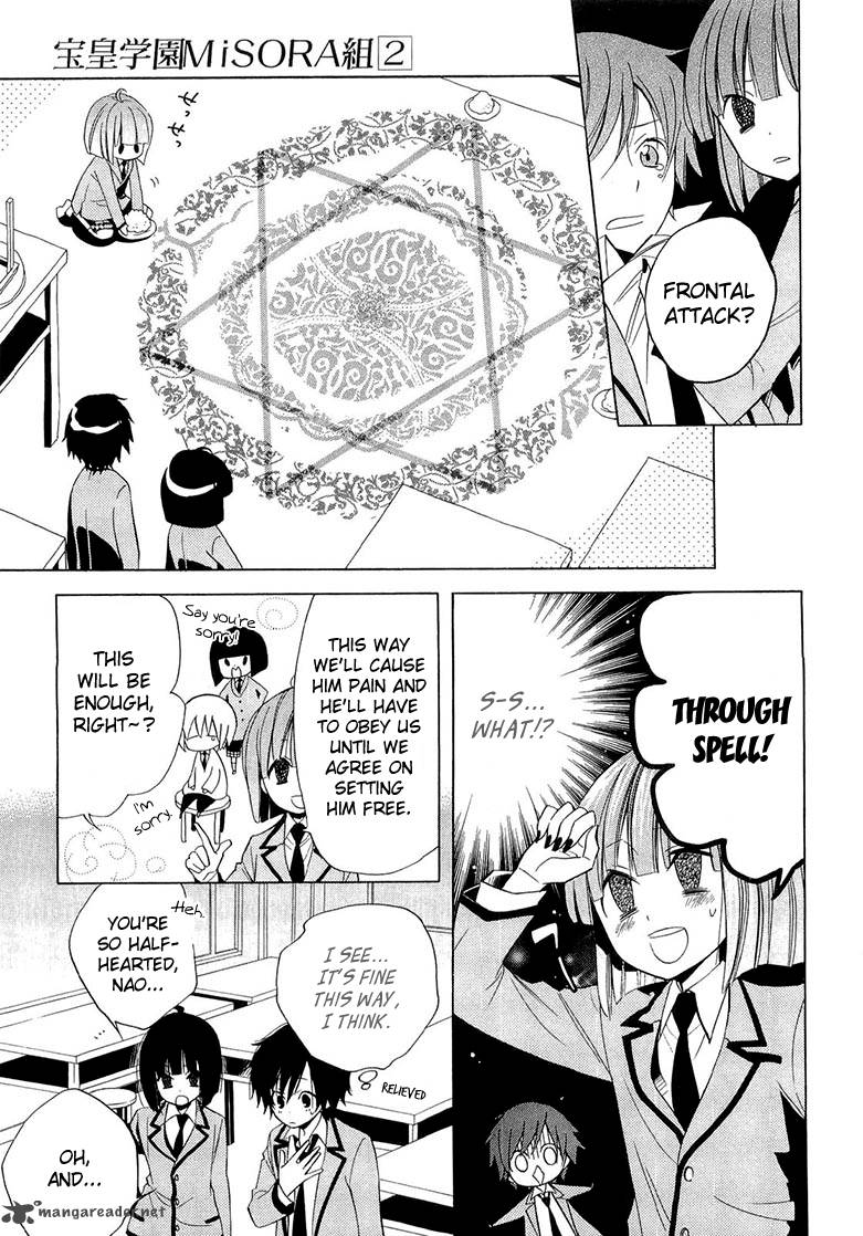 Houou Gakuen Misoragumi 10 11