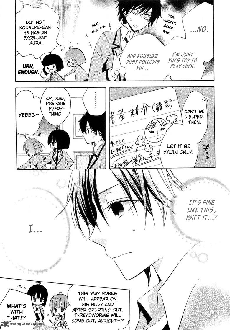 Houou Gakuen Misoragumi 10 13